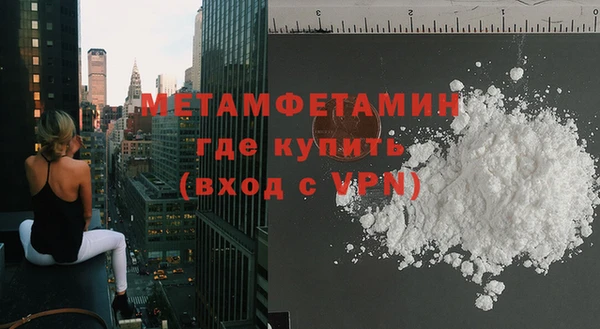 mdpv Вязьма