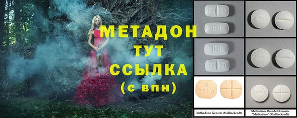 MESCALINE Вяземский