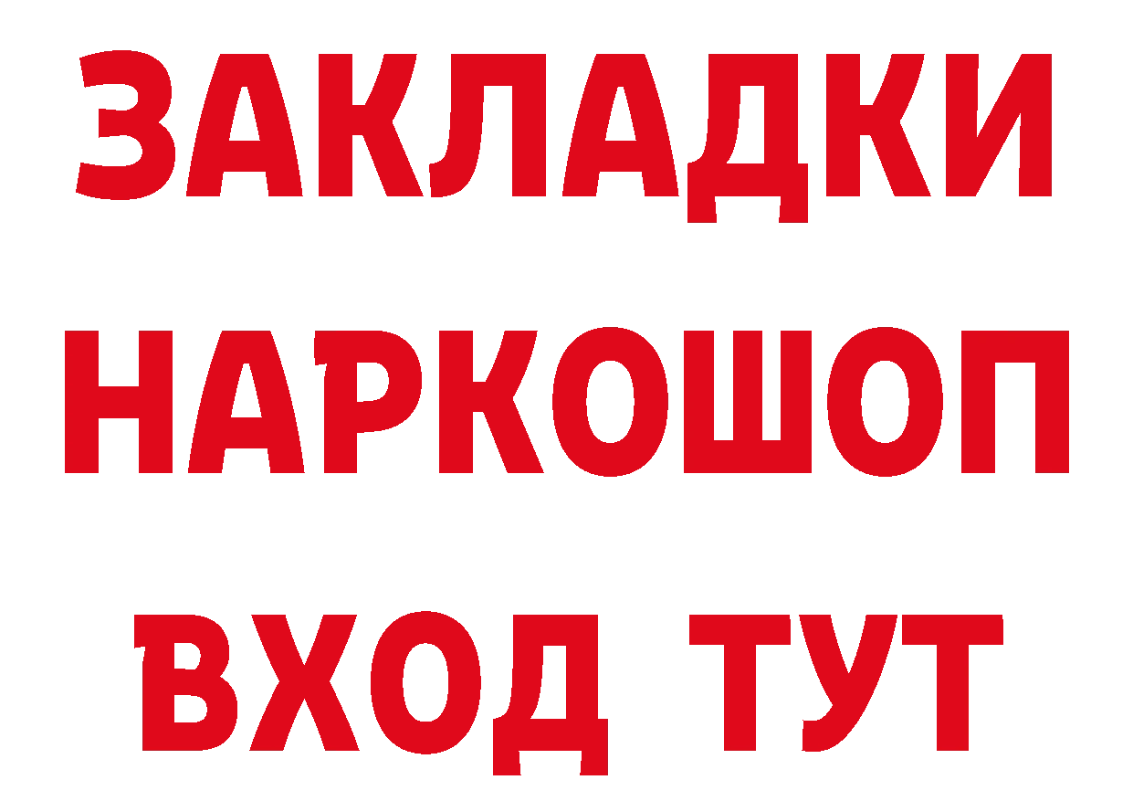 АМФЕТАМИН 98% ТОР даркнет blacksprut Лабытнанги