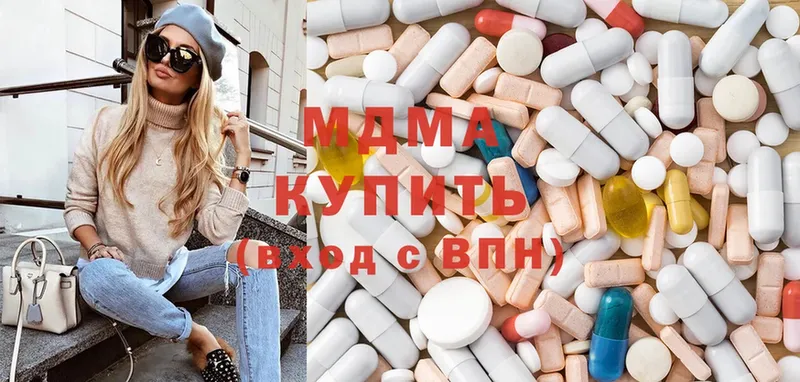 купить закладку  Лабытнанги  darknet состав  MDMA кристаллы 